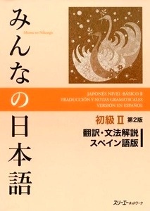 Minna no Nihongo 2- Segunda edición- (Traducción y notas gramaticales en español)