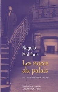 Les noces du palais