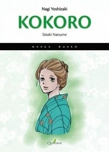 Kokoro