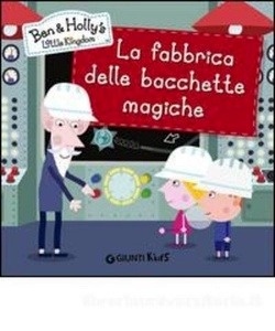 La fabbrica delle bacchette magiche