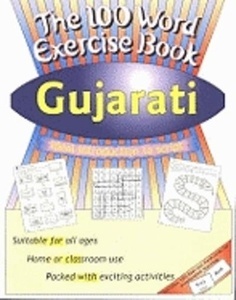 100 Work Exercise Bk: Gujarati ( 100 Word Exercise Book )