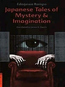 Japanese Tales of Mystery and Imagination