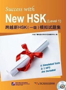 Success with New HSK (Level 1)