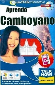 Aprenda Camboyano CD-ROM. Nivel principiantes.