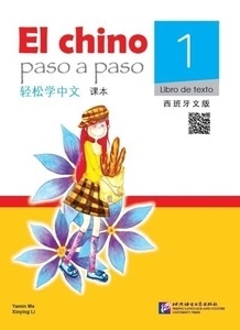 El chino paso a paso 1 - Libro de texto (incluye código QR)