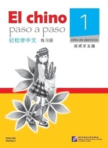 El Chino Paso a Paso 1 - Libro de ejercicios