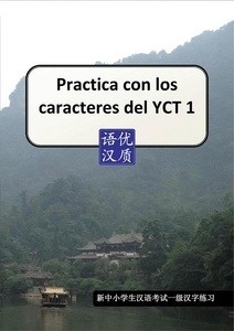 Practica con los caracteres del YCT 1