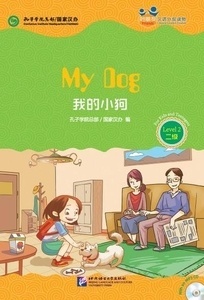 My Dog - Friends/ Chinese Graded Readers (Level 2-jóvenes) Incl. CD/vocabulario HSK 2