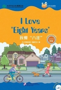I Love "Eight Years" - Friends/ Chinese Graded Readers (Level 4-jóvenes) Incl. CD/vocabulario HSK 4