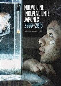 Nuevo cine independiente japonés