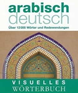 Visuelles Wörterbuch Arabisch-Deutsch