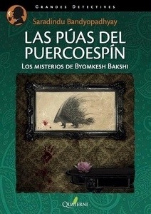 Las púas del puercoespín
