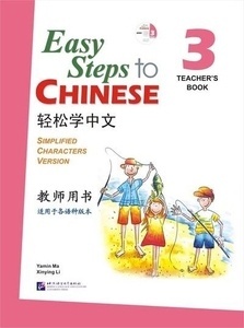 Easy Steps to Chinese 3. Teacher's Book (incluye CD)