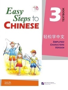 Easy Steps to Chinese 3. Textbook (incluye CD)