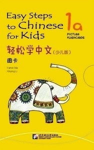 Easy Steps to Chinese for Kids 1a- Pictures Flashcards