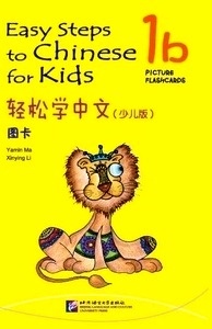 Easy Steps to Chinese for Kids 1b- Pictures Flashcards