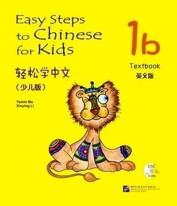 Easy Steps to Chinese for Kids 1b - Textbook