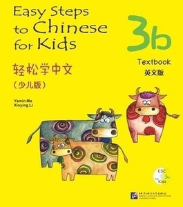 Easy Steps to Chinese for Kids 3b- Textbook