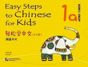 Easy Steps to Chinese for Kids 1a - Word Cards