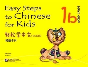 Easy Steps to Chinese for Kids 1b - Word Cards