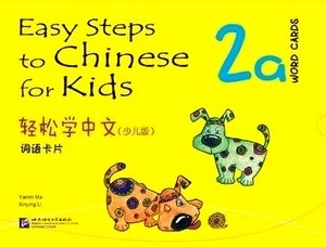 Easy Steps to Chinese for Kids 2a - Word Cards