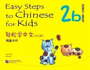 Easy Steps to Chinese for Kids 2b - Word Cards