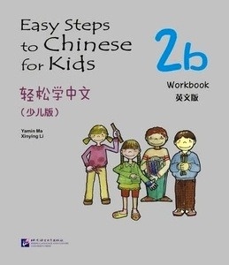 Easy Steps to Chinese for Kids 2b - Workbook