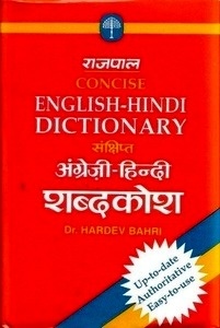 Concise English-Hindi Dictionary