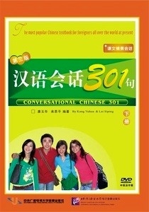 El chino conversacional de 301 DVD vol. 2