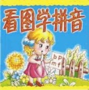 Cuentos infantiles
