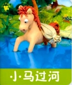 Pack de diez cuentos en chino