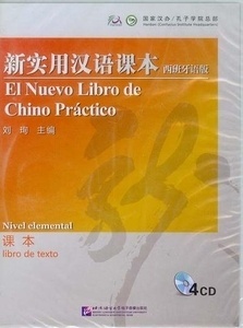 4 CD - El nuevo libro de chino práctico - Nivel elemental