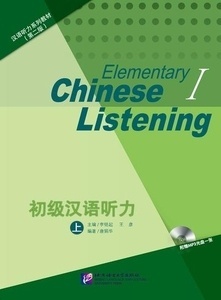 Elementary Chinese Listening 1 (second edition)  Libro + CD MP3