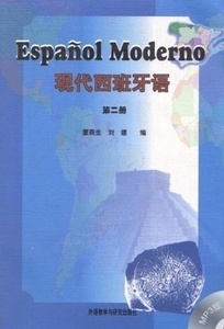 Español Moderno 2. Libro de texto. Incluye CD-MP3.