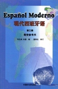 Español Moderno 2. Libro del profesor.