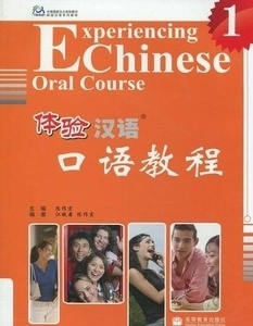 Experiencing Chinese Oral Course 1
