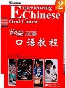 Experiencing Chinese Oral Course 2 + CD