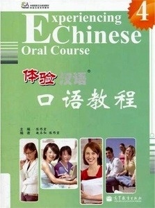Experiencing Chinese Oral Course 4 + CD