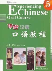 Experiencing Chinese Oral Course 5 + CD
