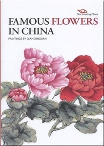 Famous Flowers in China