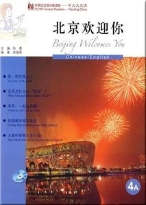 Beijing Welcomes You - Graded Readers 4A