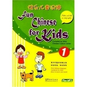 Fun Chinese for Kids