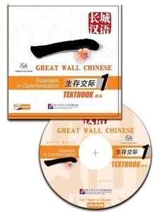 Great Wall Chinese - CD-Rom del Textbook 1