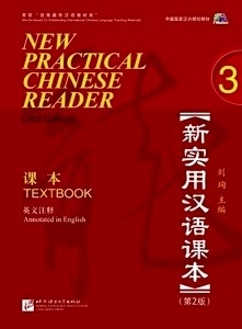 New Practical Chinese Reader 3: Textbook