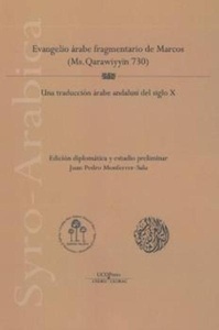 Evangelio árabe fragmentario de Marcos (Ms. Qarawiyyin 730)