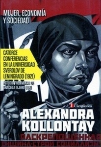 Catorce conferencias en la Universidad Sverdlov de Leningrado (1921)