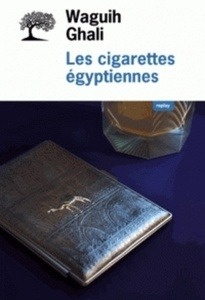 Les cigarettes égyptiennes