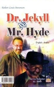 Dr. Jekyll and Mr. Hyde. Edición bilingüe árabe-inglés