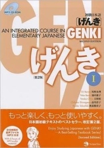 New Genki I