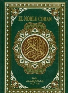 El Noble Corán (árabe-persa-inglés)